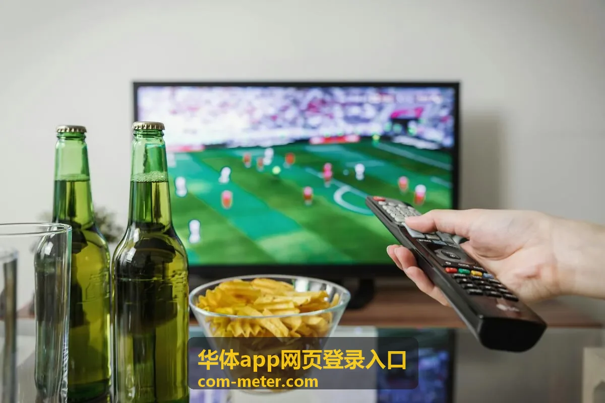 移动端版本配合华体app网页登录入口完成账号验证的过程图示